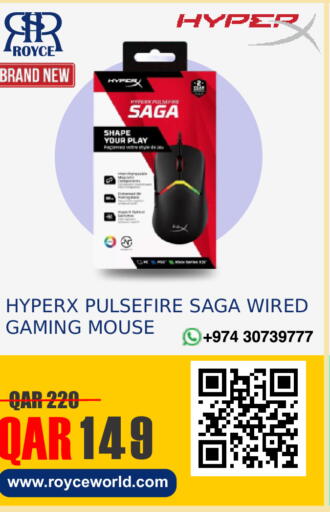 available at رويس العالمية للتجارة والخدمات in قطر - الشمال