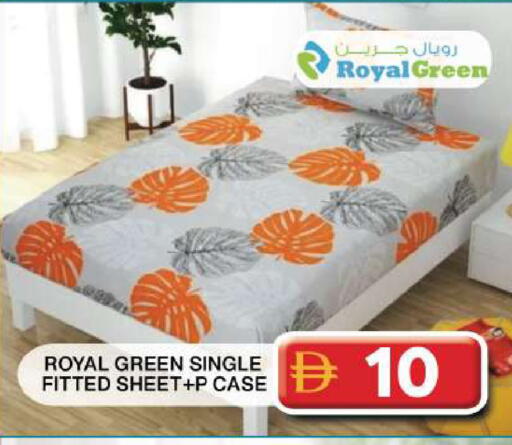 available at Grand Hyper Market in UAE - Dubai