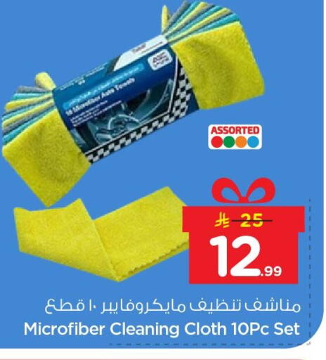 available at نستو in مملكة العربية السعودية, السعودية, سعودية - الخبر‎