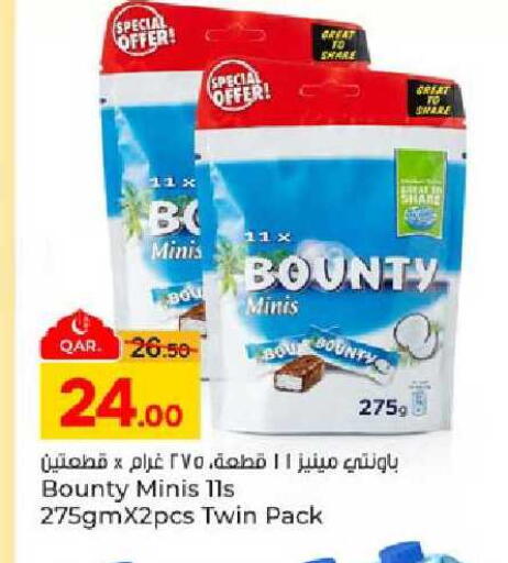 available at باريس هايبرماركت in قطر - الشحانية