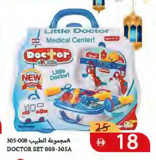 available at  روابي ماركت عجمان in الإمارات العربية المتحدة , الامارات - الشارقة / عجمان