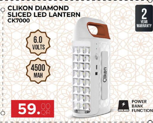 available at Rambo Mart in Qatar - Doha