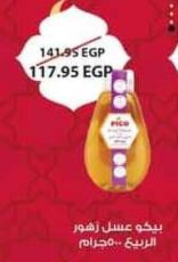 available at Spinneys  in Egypt - Cairo