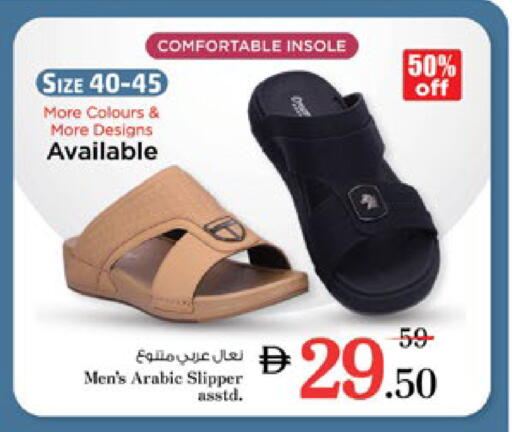 available at Nesto Hypermarket in UAE - Ras al Khaimah