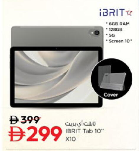 available at Nesto Hypermarket in UAE - Ras al Khaimah