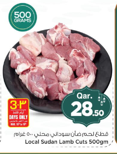 available at مارك & سيف in قطر - الضعاين