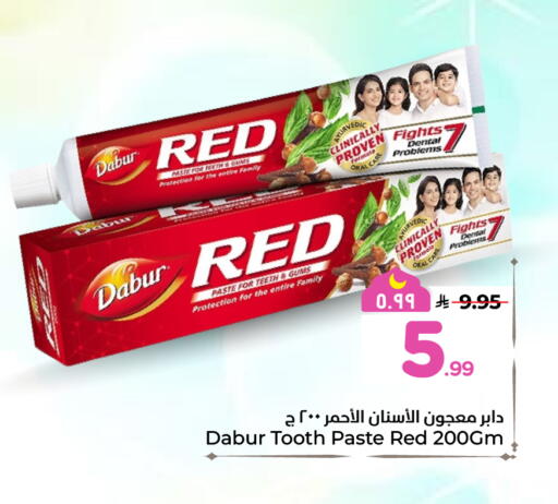 available at هايبر الوفاء in مملكة العربية السعودية, السعودية, سعودية - الخرج