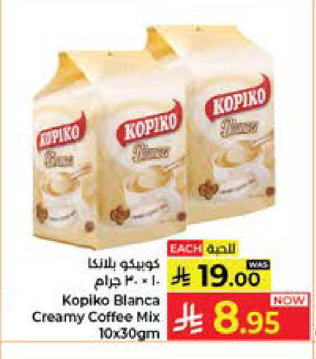 available at Kabayan Hypermarket in KSA, Saudi Arabia, Saudi - Jeddah