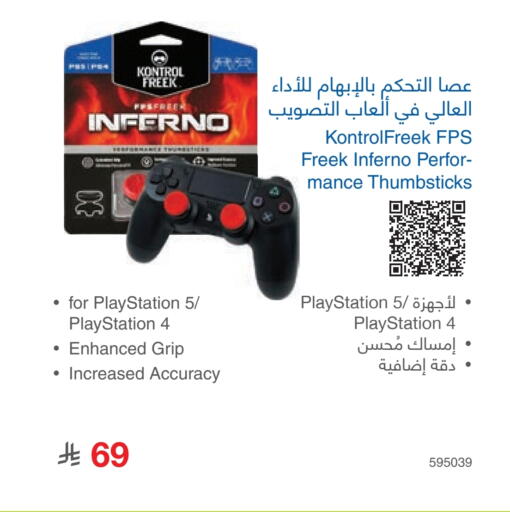 available at مكتبة جرير in مملكة العربية السعودية, السعودية, سعودية - الطائف