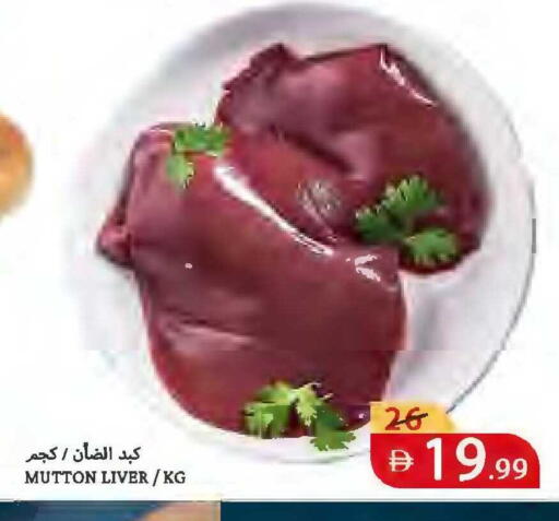 available at Rawabi Market Ajman in UAE - Sharjah / Ajman