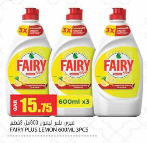 Lemon available at جراند هايبرماركت in قطر - الدوحة