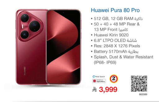 available at Jarir Bookstore in KSA, Saudi Arabia, Saudi - Al Duwadimi