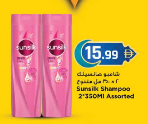 available at New Mart Hypermarket in UAE - Sharjah / Ajman