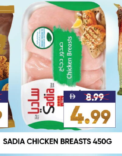 available at ليبتس هايبرماركت in الإمارات العربية المتحدة , الامارات - رَأْس ٱلْخَيْمَة