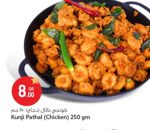 available at Safari Hypermarket in Qatar - Al Khor