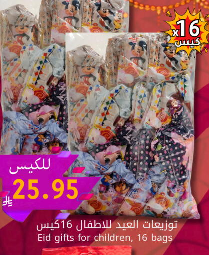 available at كاندي بلانيت in مملكة العربية السعودية, السعودية, سعودية - الخبر‎