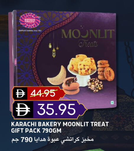 available at سيليكت ماركت in الإمارات العربية المتحدة , الامارات - أبو ظبي