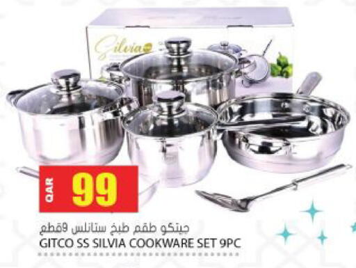 available at جراند هايبرماركت in قطر - الوكرة