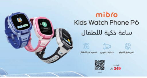 available at مكتبة جرير in مملكة العربية السعودية, السعودية, سعودية - الدوادمي