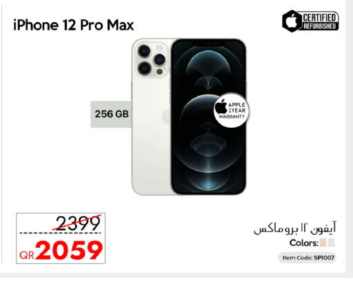 Apple available at iCONNECT  in Qatar - Doha