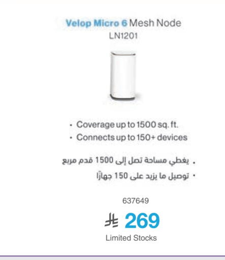 available at مكتبة جرير in مملكة العربية السعودية, السعودية, سعودية - الدوادمي