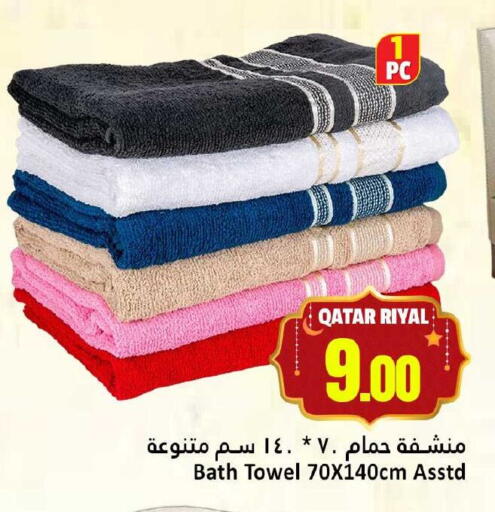 available at دانة هايبرماركت in قطر - الشمال