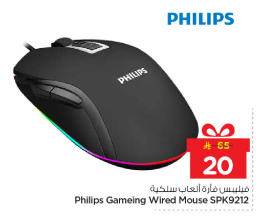 available at نستو in مملكة العربية السعودية, السعودية, سعودية - بريدة