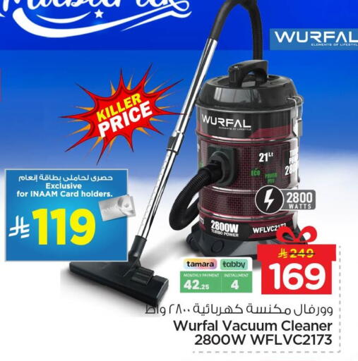 available at نستو in مملكة العربية السعودية, السعودية, سعودية - المنطقة الشرقية