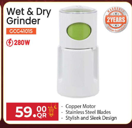 available at رامبو مارت in قطر - الوكرة