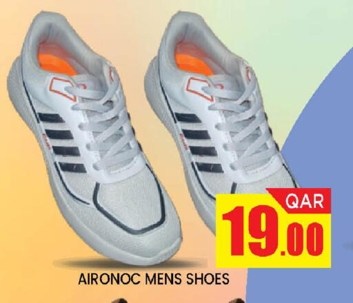 available at Doha Stop n Shop Hypermarket in Qatar - Al Wakra