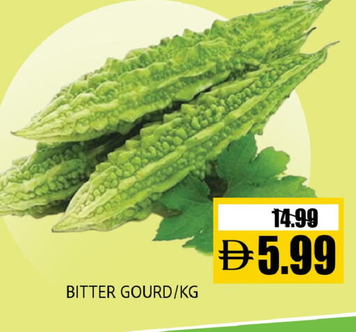 available at Leptis Hypermarket  in UAE - Al Ain