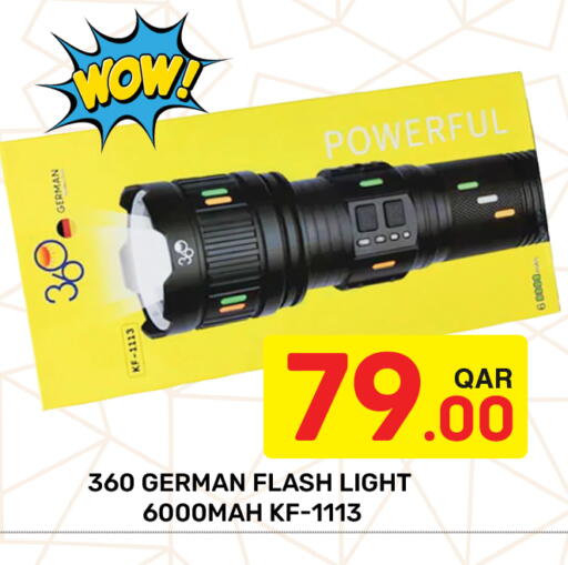 available at مجلس هايبرماركت in قطر - الريان