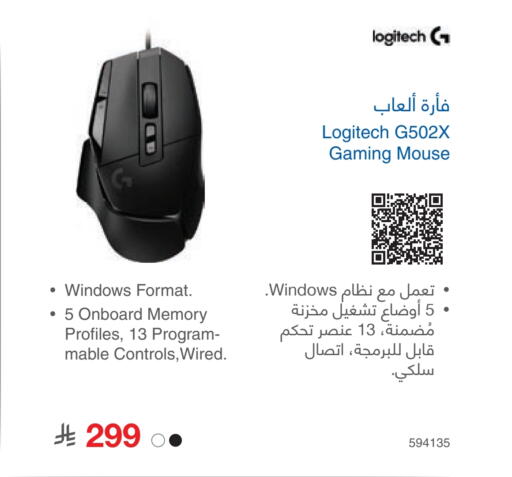 available at Jarir Bookstore in KSA, Saudi Arabia, Saudi - Yanbu