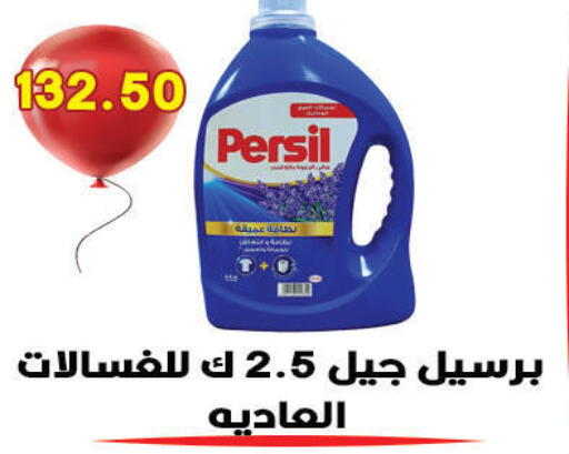 available at هايبر القدس in Egypt - القاهرة