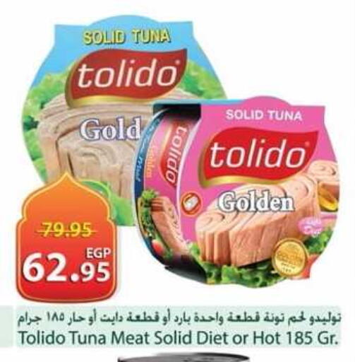 available at Spinneys  in Egypt - Cairo