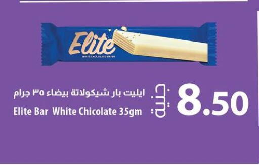 available at أسواق العثيم in Egypt - القاهرة