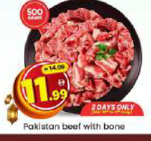 available at Mark & Save in UAE - Abu Dhabi