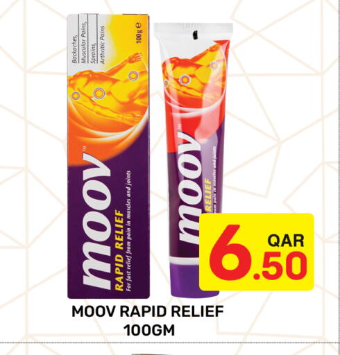 available at مجلس هايبرماركت in قطر - الريان