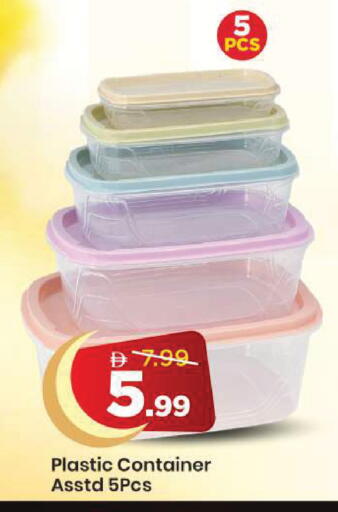 available at مارك & سيف in الإمارات العربية المتحدة , الامارات - دبي