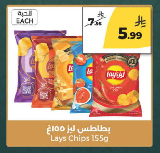 available at Danah Daily Fresh in KSA, Saudi Arabia, Saudi - Riyadh