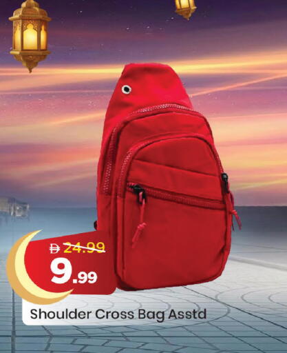 available at مارك & سيف in الإمارات العربية المتحدة , الامارات - دبي