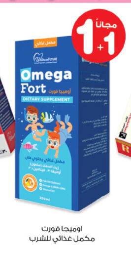 available at صيدليات انوفا in مملكة العربية السعودية, السعودية, سعودية - الأحساء‎