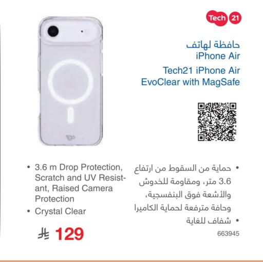 available at Jarir Bookstore in KSA, Saudi Arabia, Saudi - Hail