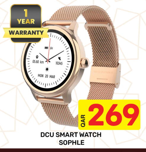 available at مجلس هايبرماركت in قطر - الريان