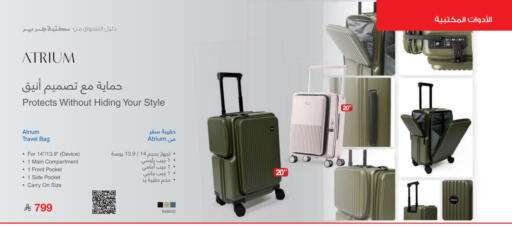 available at مكتبة جرير in مملكة العربية السعودية, السعودية, سعودية - الدوادمي