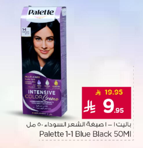 available at Nesto in KSA, Saudi Arabia, Saudi - Riyadh