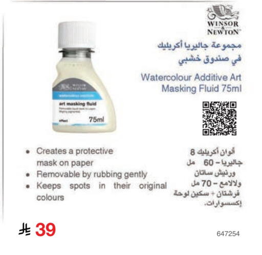 available at Jarir Bookstore in KSA, Saudi Arabia, Saudi - Tabuk