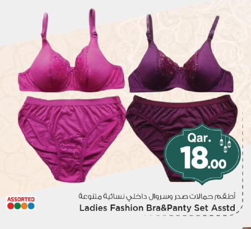 available at Mark & Save  in Qatar - Al Shamal