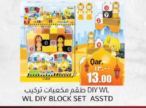 available at Rambo Mart in Qatar - Doha