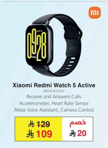 available at مكتبة جرير in مملكة العربية السعودية, السعودية, سعودية - الدوادمي